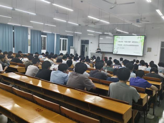 杨仁宇主任作《
