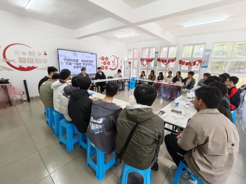 话语元宵情满校园——大数据与人...