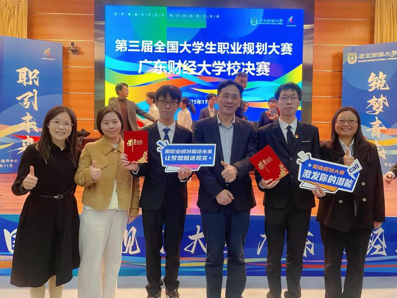 喜报 || 我院在第三届全国职...