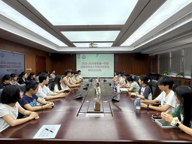 凝心聚力启新程——数智学院顺利...